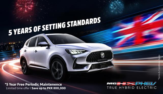 MG HS Plug-In Hybrid